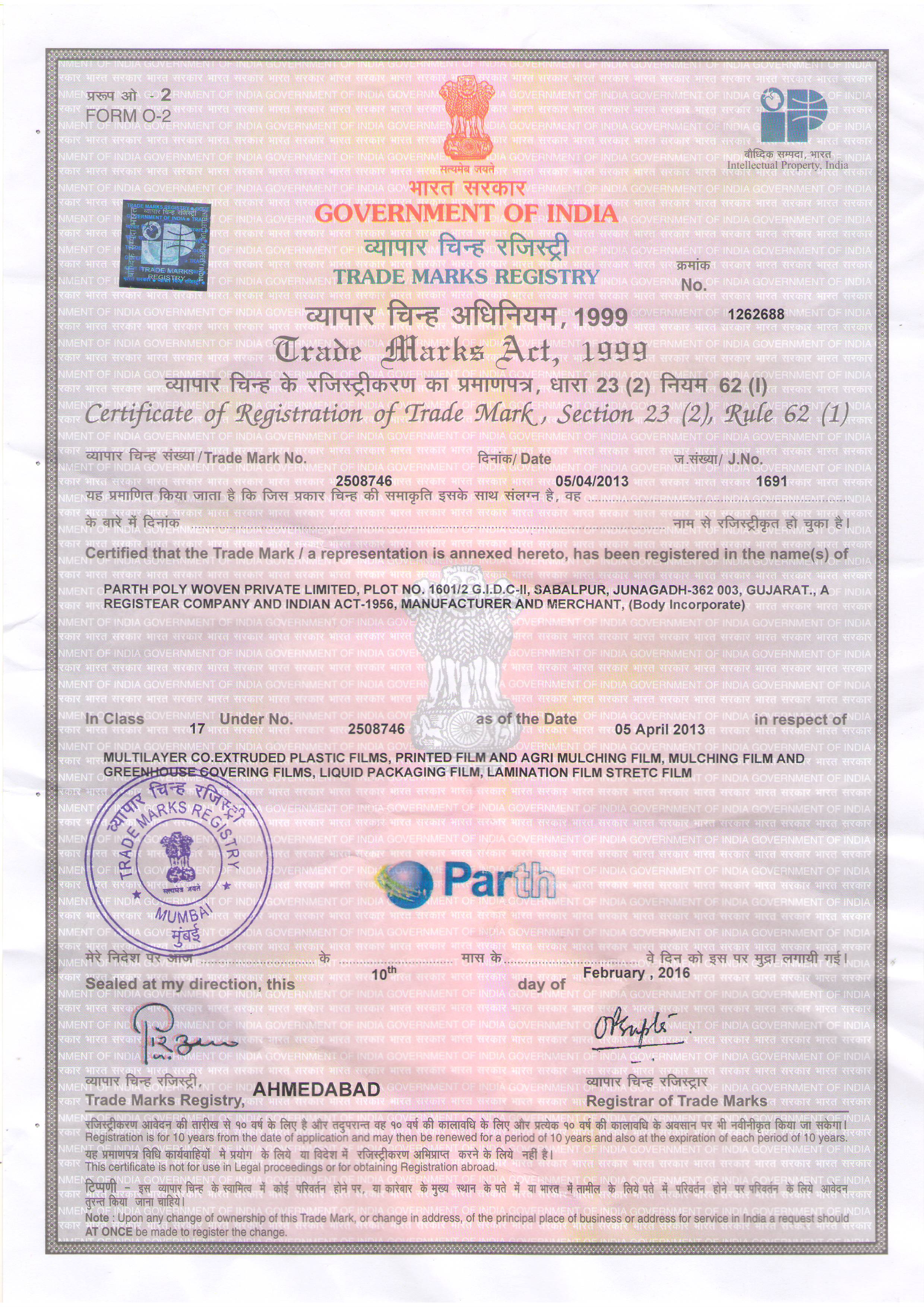 parthPolyCertificate